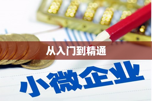 耀州从入门到精通